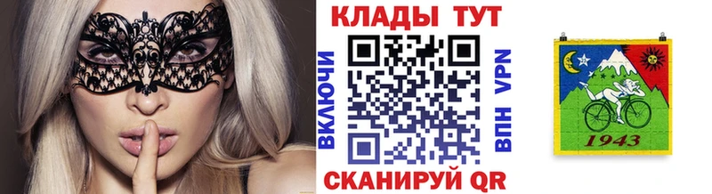 Где можно купить наркотики Пестово Alpha PVP  БУТИРАТ  АМФ  Гашиш  Меф  Канабис 