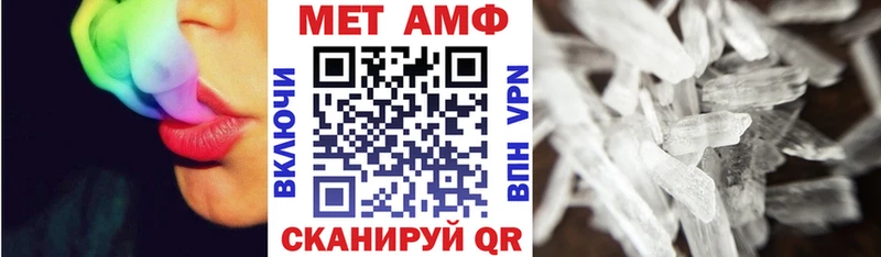 АМФЕТАМИН Premium  Пестово 