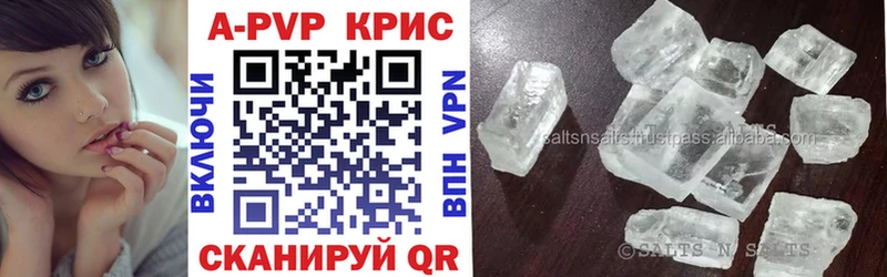 APVP Crystall  Пестово 