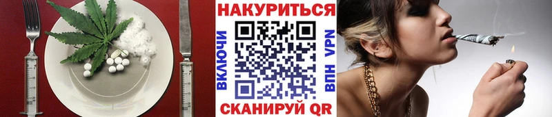 Canna-Cookies конопля  магазин  наркотиков  Пестово 