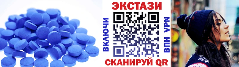 hydra ТОР  сколько стоит  Пестово  Ecstasy VHQ 