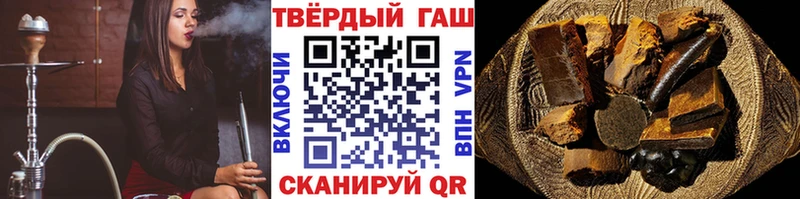продажа наркотиков  Пестово  ГАШИШ гашик 