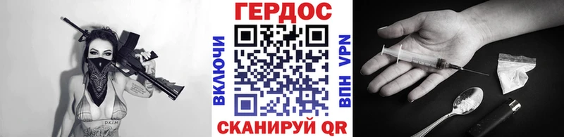 Героин белый  Пестово 