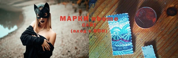 кокс Снежинск