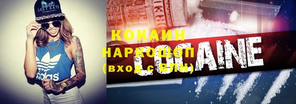герыч Беломорск