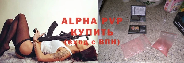 a pvp Белокуриха