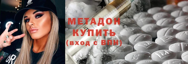 мдма Белоозёрский