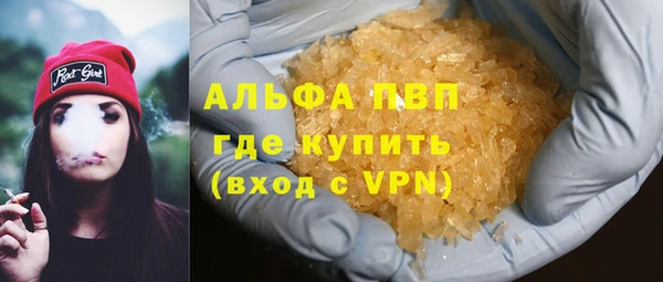 герыч Беломорск