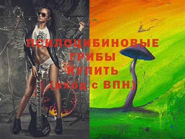 герыч Беломорск
