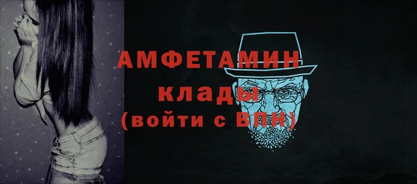 герыч Беломорск