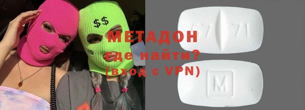 мдма Белоозёрский