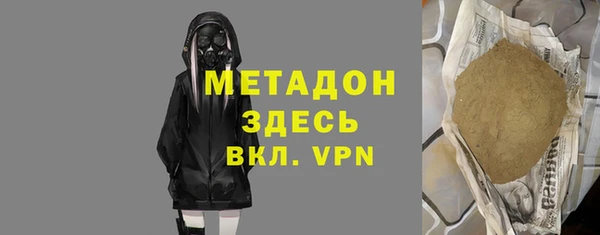 герыч Беломорск