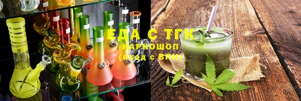 герыч Беломорск