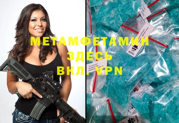 a pvp Белокуриха
