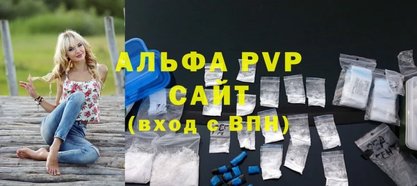 a pvp Белокуриха