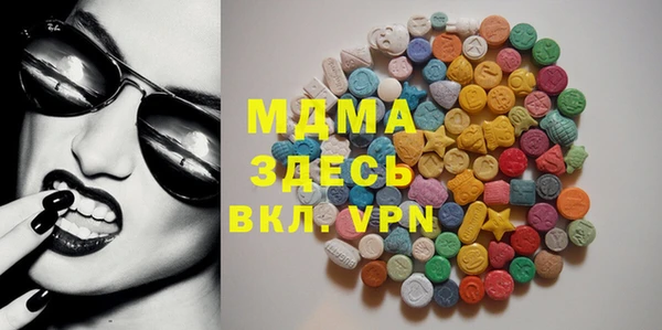 мдма Белоозёрский