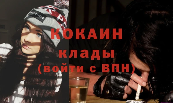 герыч Беломорск