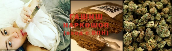 меф Слюдянка