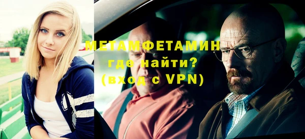 герыч Беломорск