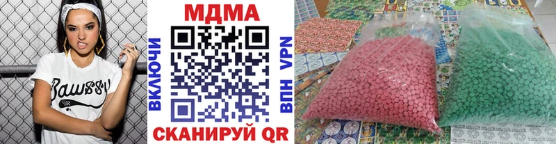 магазин продажи наркотиков  Пестово  МДМА Molly 