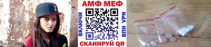 это состав  Пестово  Метамфетамин мет  купить закладку 